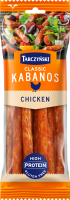 Tarczyński Kabanos Poultry with Pork Classic Thin Smoked Sausage 200g
