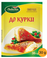 Chicken Seasoning 30g Lubystok