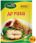 Fish Seasoning 30g Lubystok