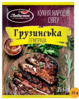 Georgian Seasoning 25g Lubystok